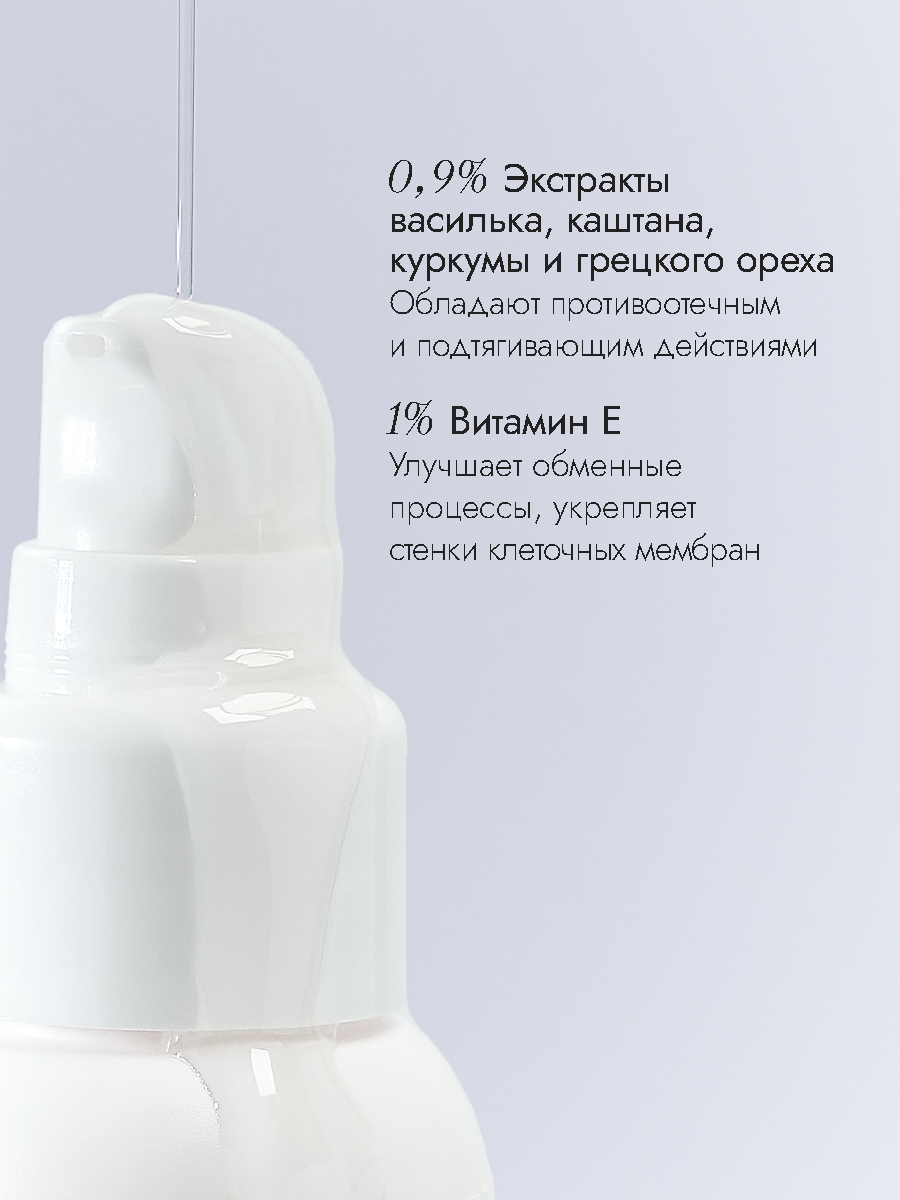 Лимфодренажное массажное масло для лица
