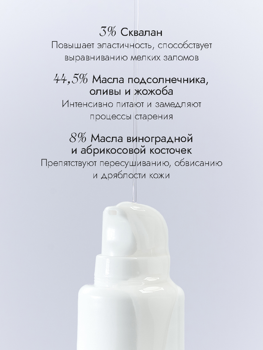 Лимфодренажное массажное масло для лица