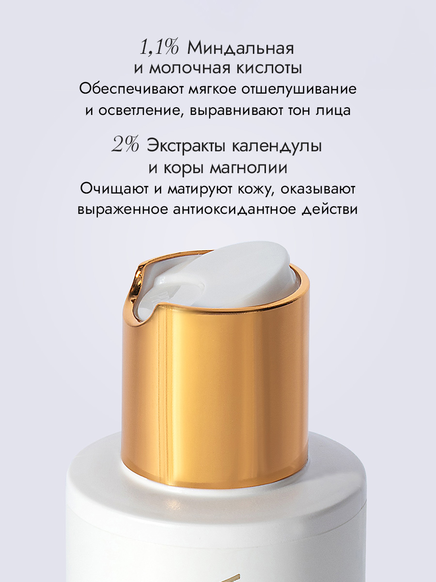 Тоник для жирной и проблемной кожи дица
