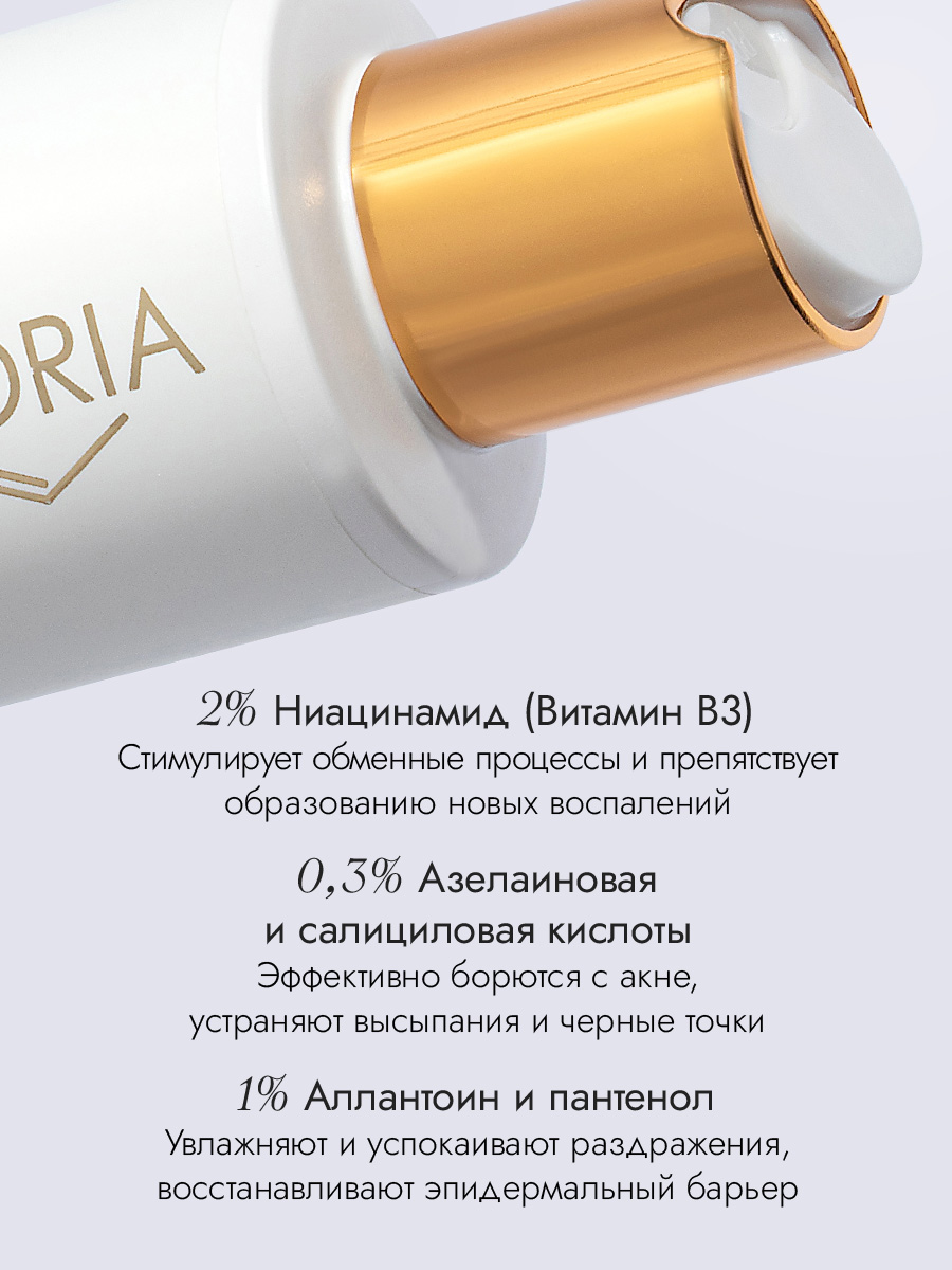 Тоник для жирной и проблемной кожи дица