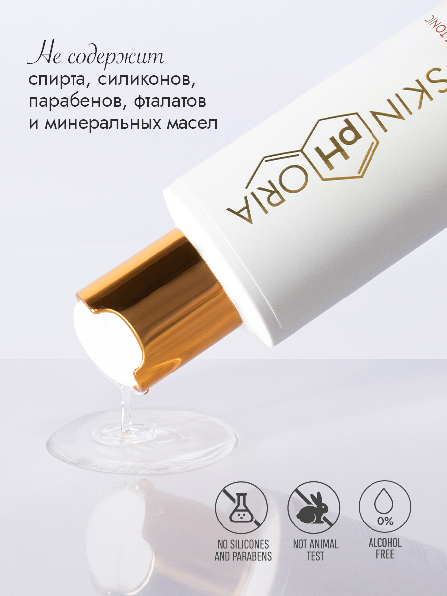 Тоник для жирной и проблемной кожи дица