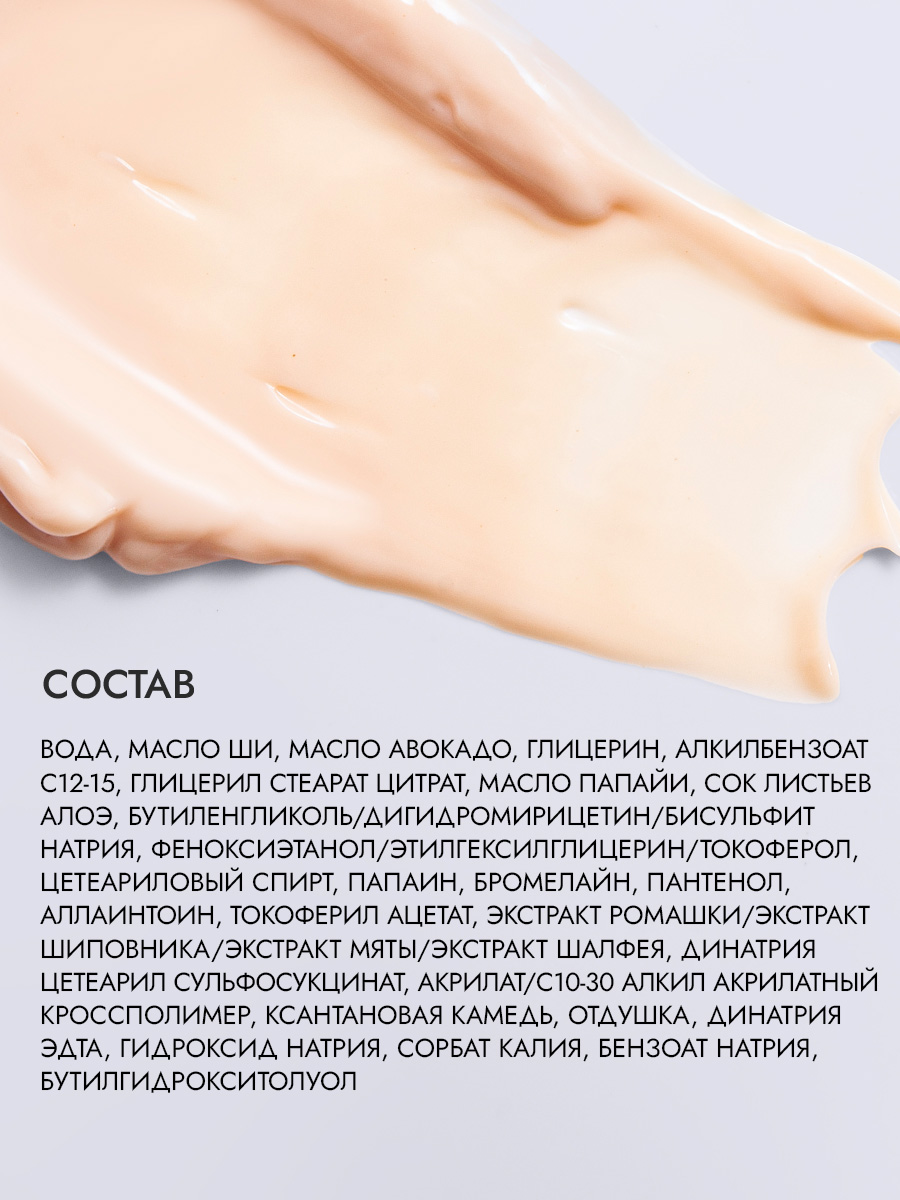 Лосьон для замедления роста волос