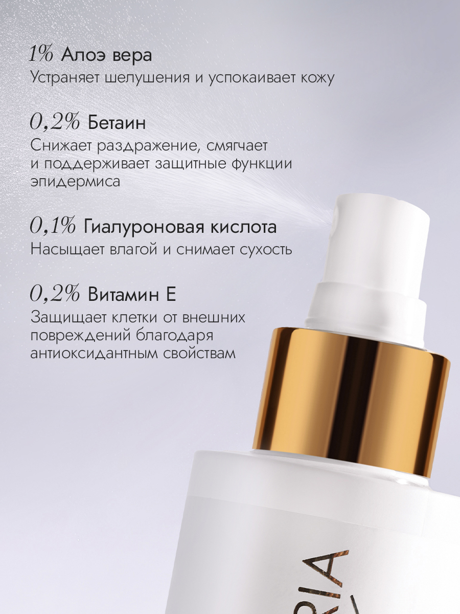 Тоник для лица деликатный