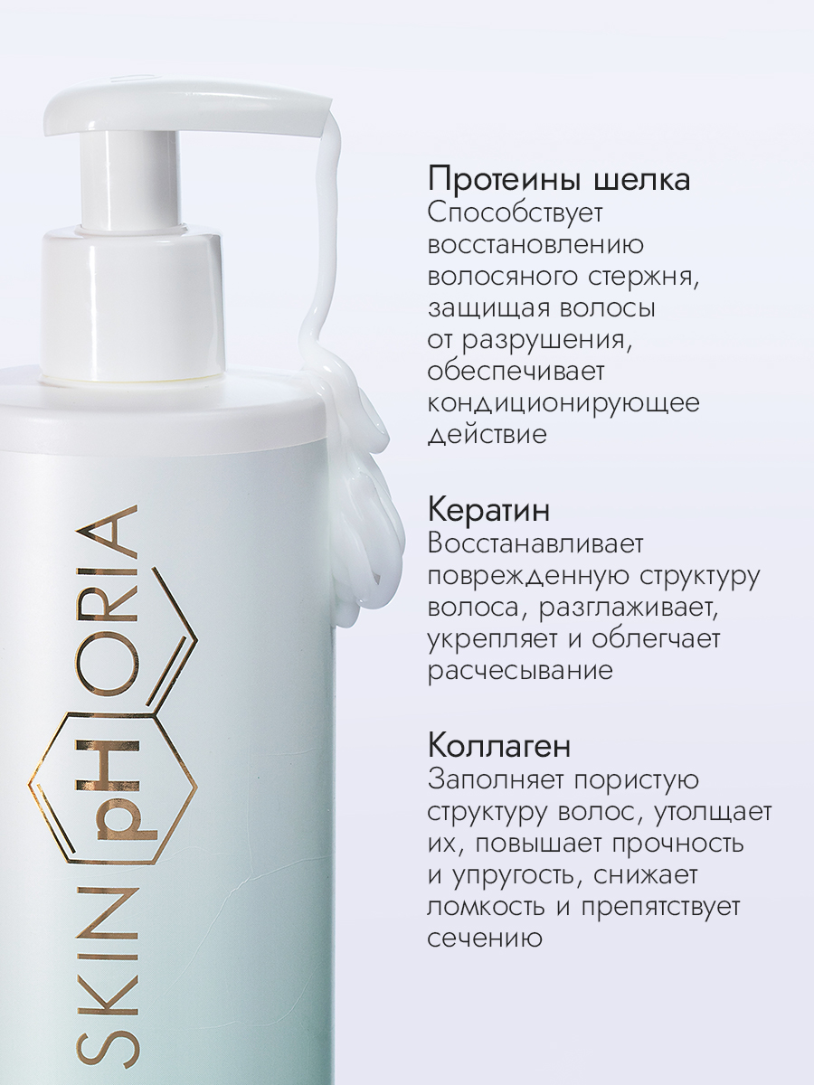 Балансирующий бальзам для волос 