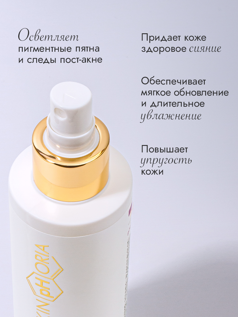 Обновляющий тонер с фруктовыми кислотами 