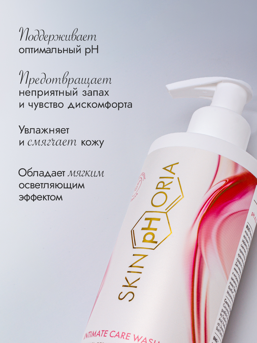 Крем-гель для интимной гигиены 