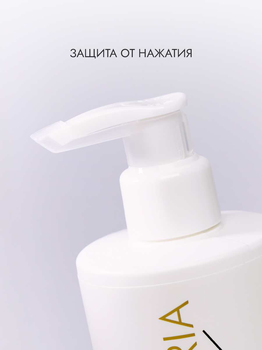 Увлажняющее молочко для тела 