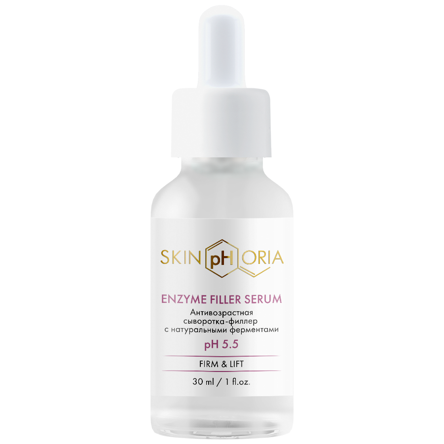 Антивозрастная сыворотка-филлер для лица Enzyme Filler Serum
