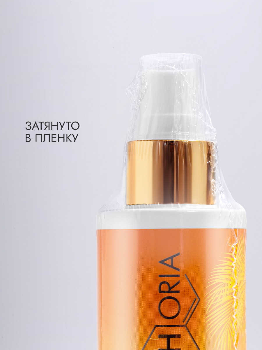 Солнцезащитный спрей для тела