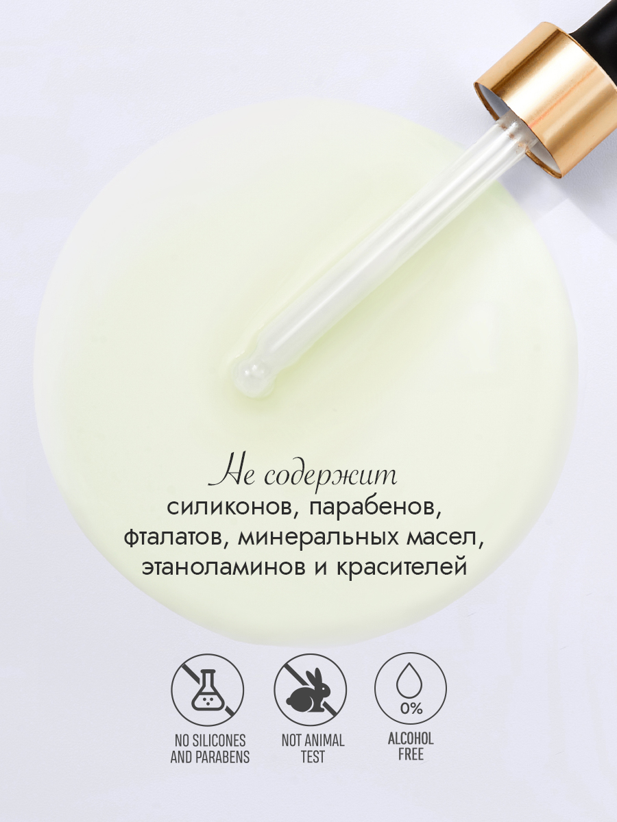 Сыворотка с салициловой кислотой