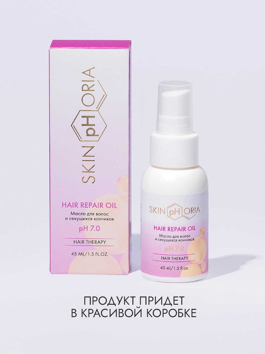 Масло для волос и секущихся кончиков