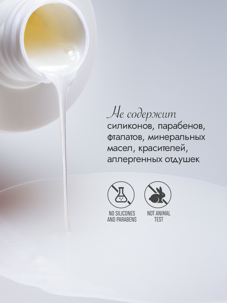 Крем-гель для интимной гигиены 