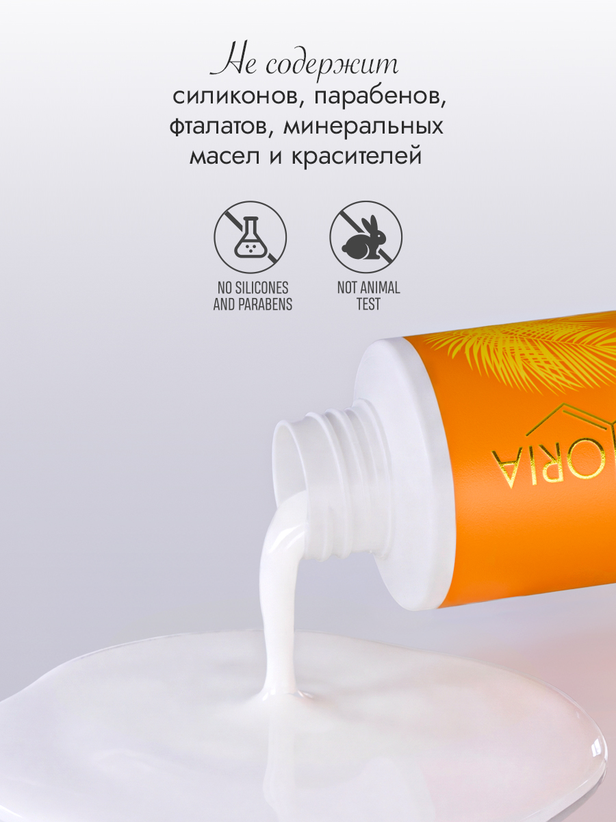 Солнцезащитный спрей для тела