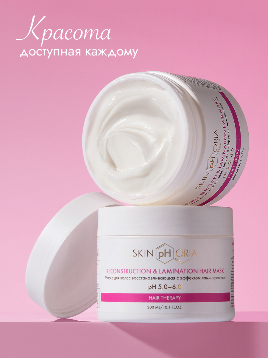 Маска-восстановление волос 