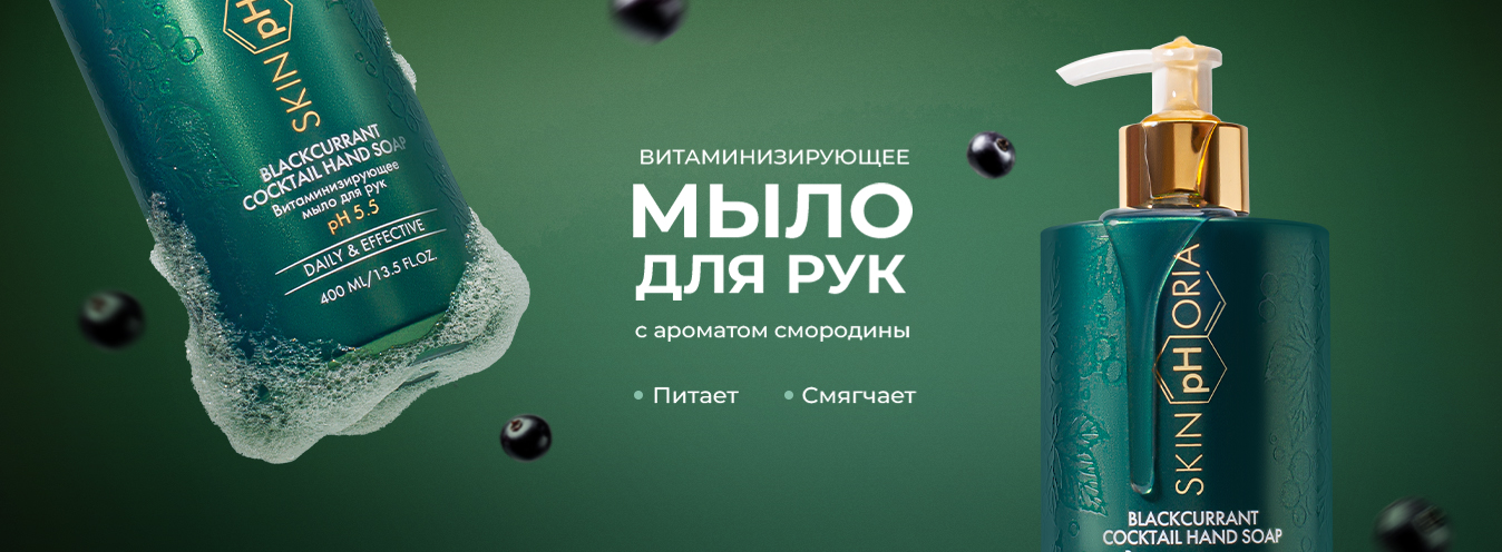 Представляем новинки!