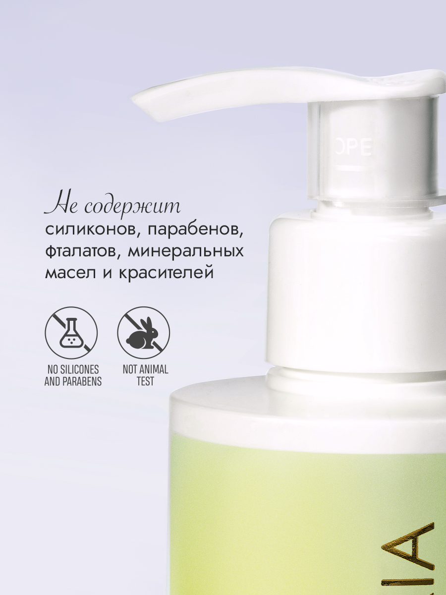 Молочко для тела после загара 