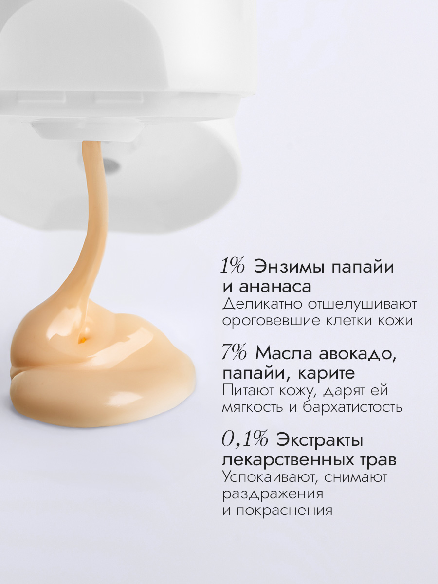 Лосьон для замедления роста волос