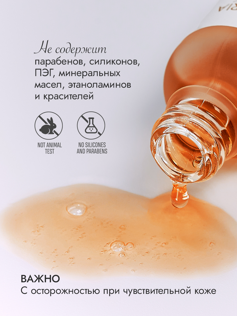 Пилинг для лица с кислотами 
