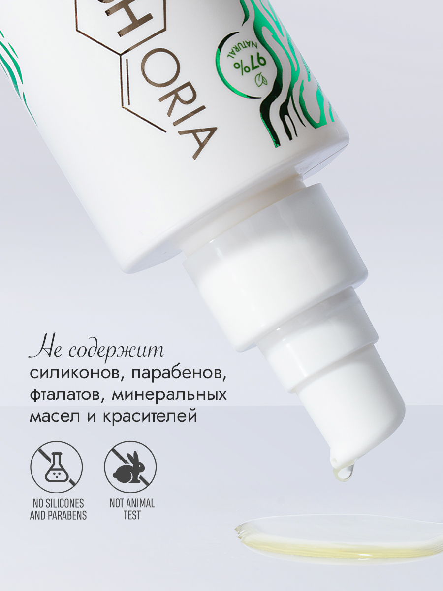 Масло для тела от растяжек 