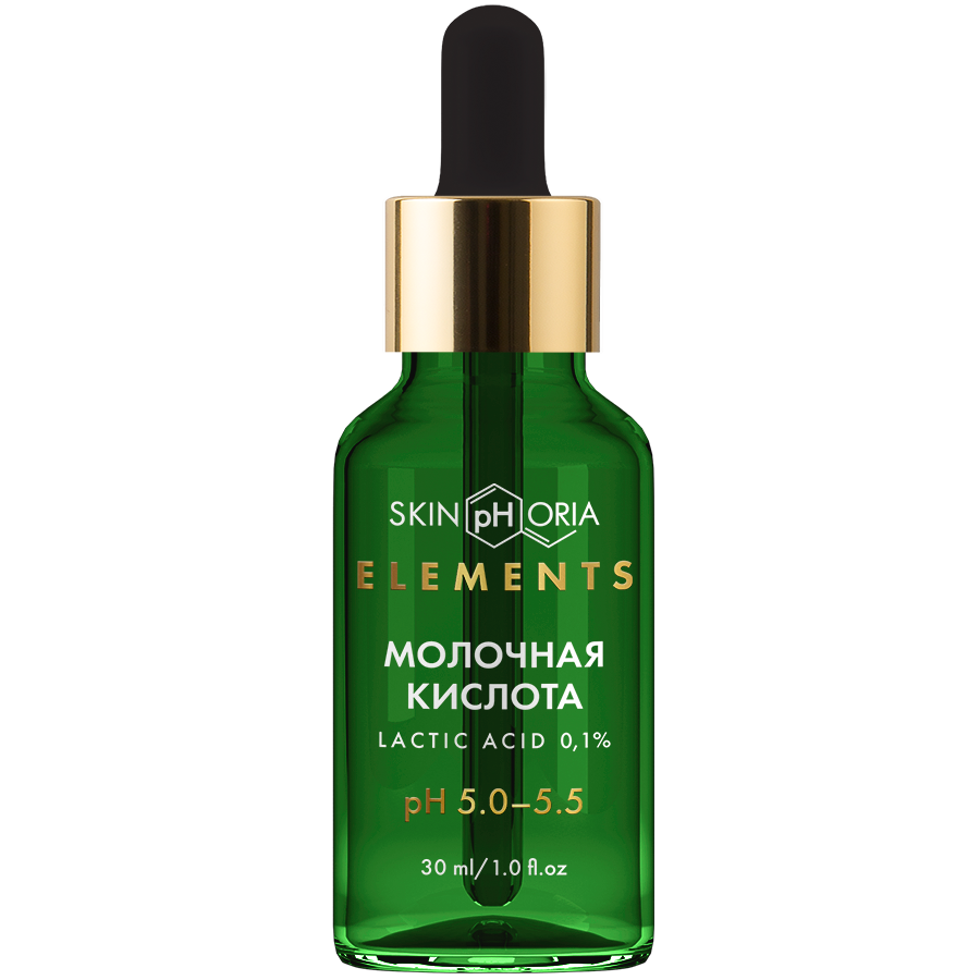 Сыворотка для лица с молочной кислотой Lactic Acid Serum