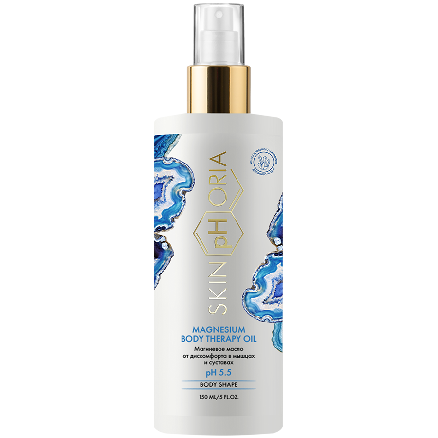 Магниевое масло для тела Magnesium Body Therapy Oil