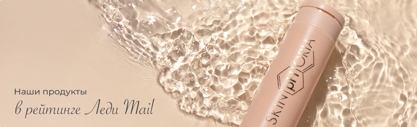 Мы в рейтинге Леди Mail