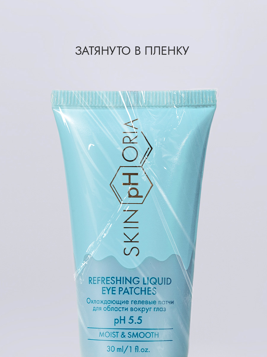 Охлаждающие гелевые патчи для глаз