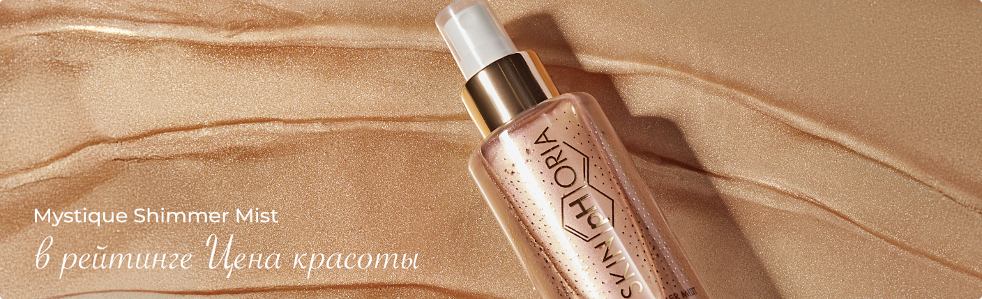 Мы в рейтинге Цена красоты