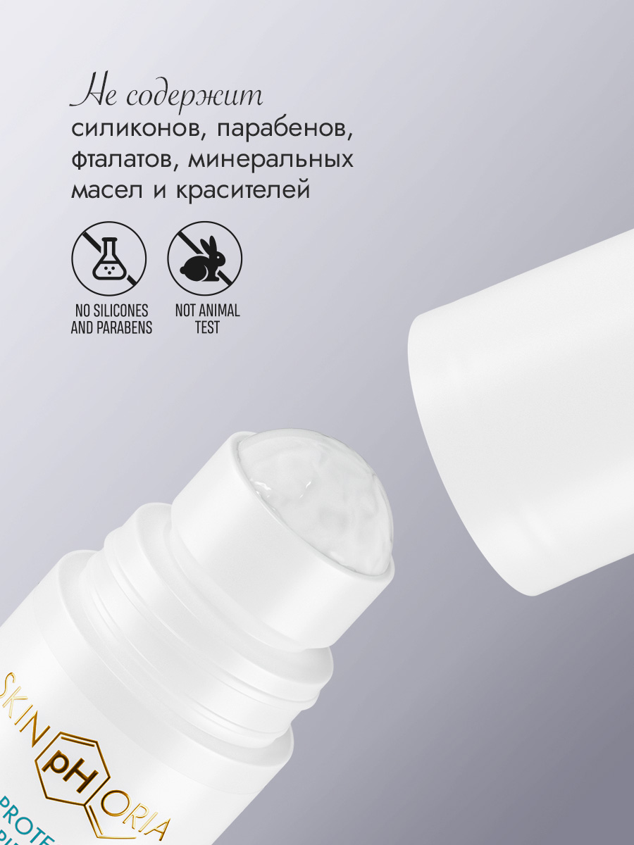 Шариковый дезодорант свежий