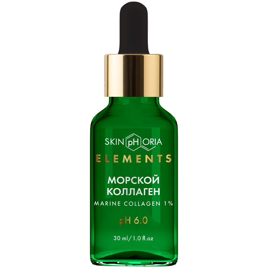 Сыворотка с морским коллагеном Marine Collagen Serum