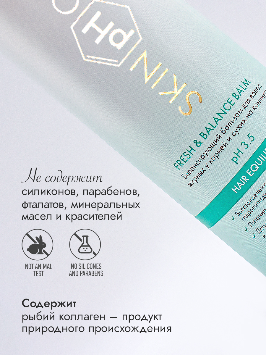 Балансирующий бальзам для волос 