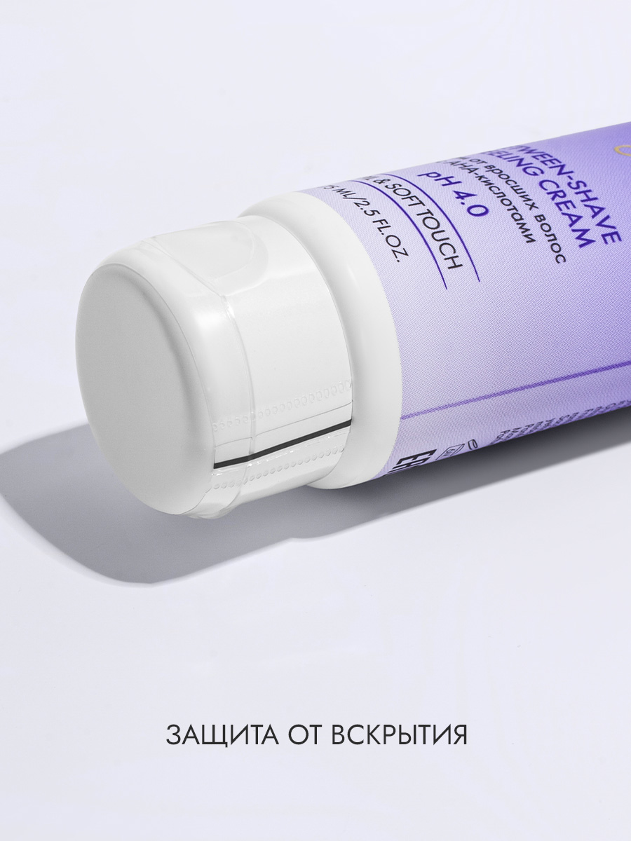 Крем от вросших волос с кислотами