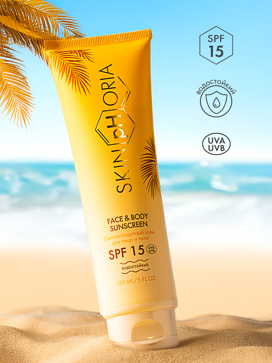 SPF 15 Солнцезащитный крем для лица и тела