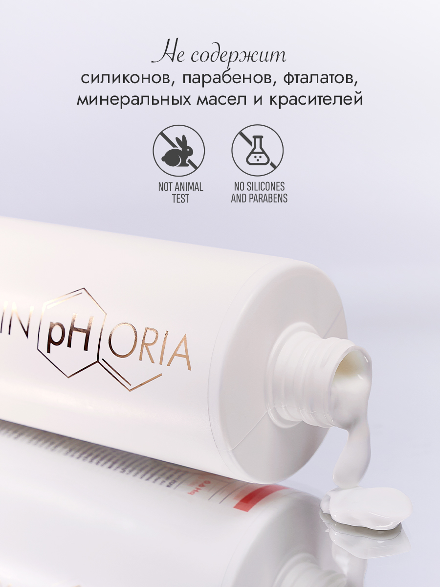 Увлажняющее молочко для тела 