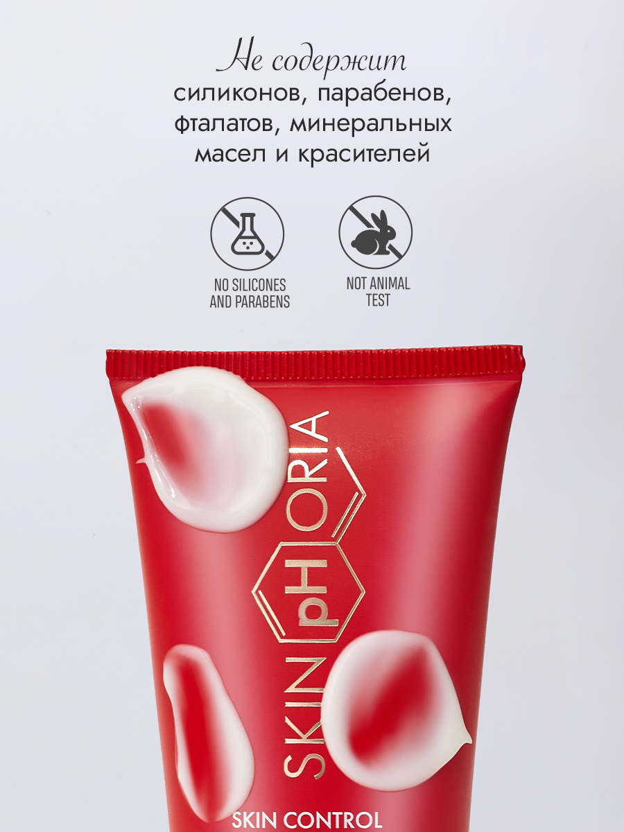 Крем для проблемной и жирной кожи лица