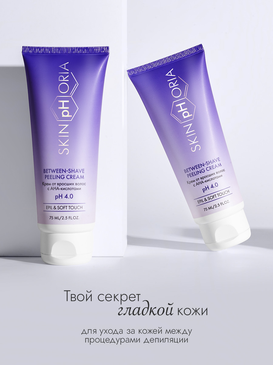 Крем от вросших волос с кислотами