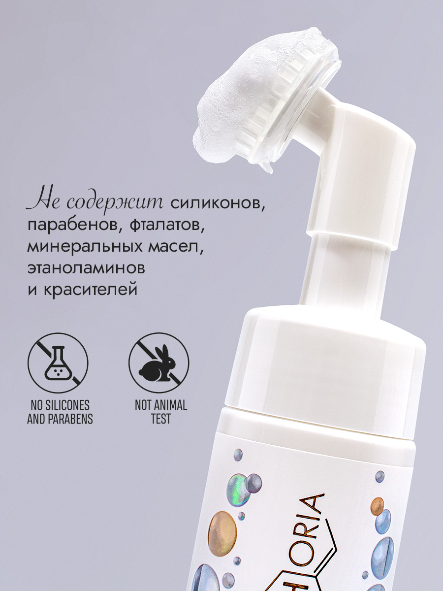Пенка для умывания с витамином 