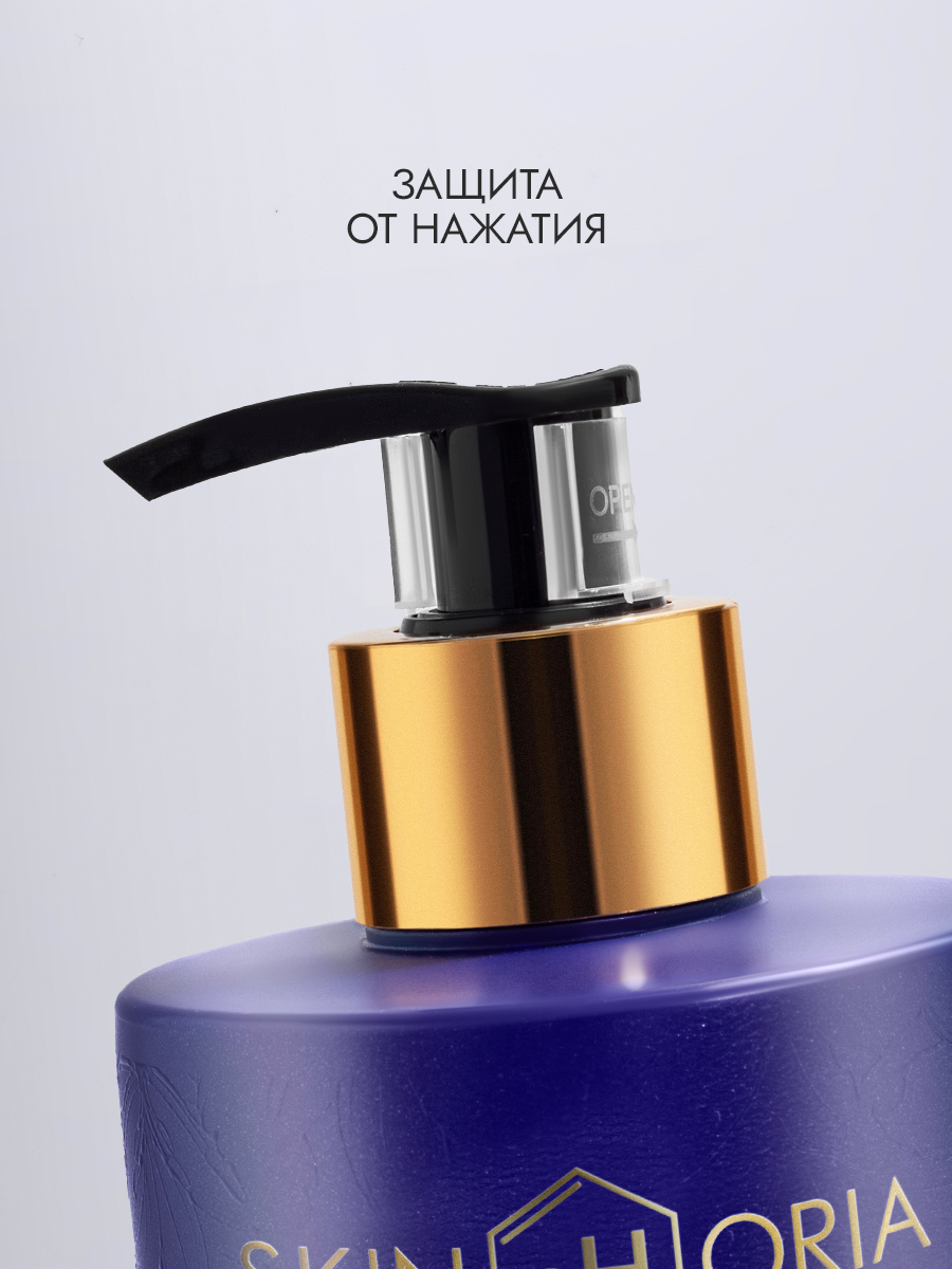 Парфюмированный лосьон для тела