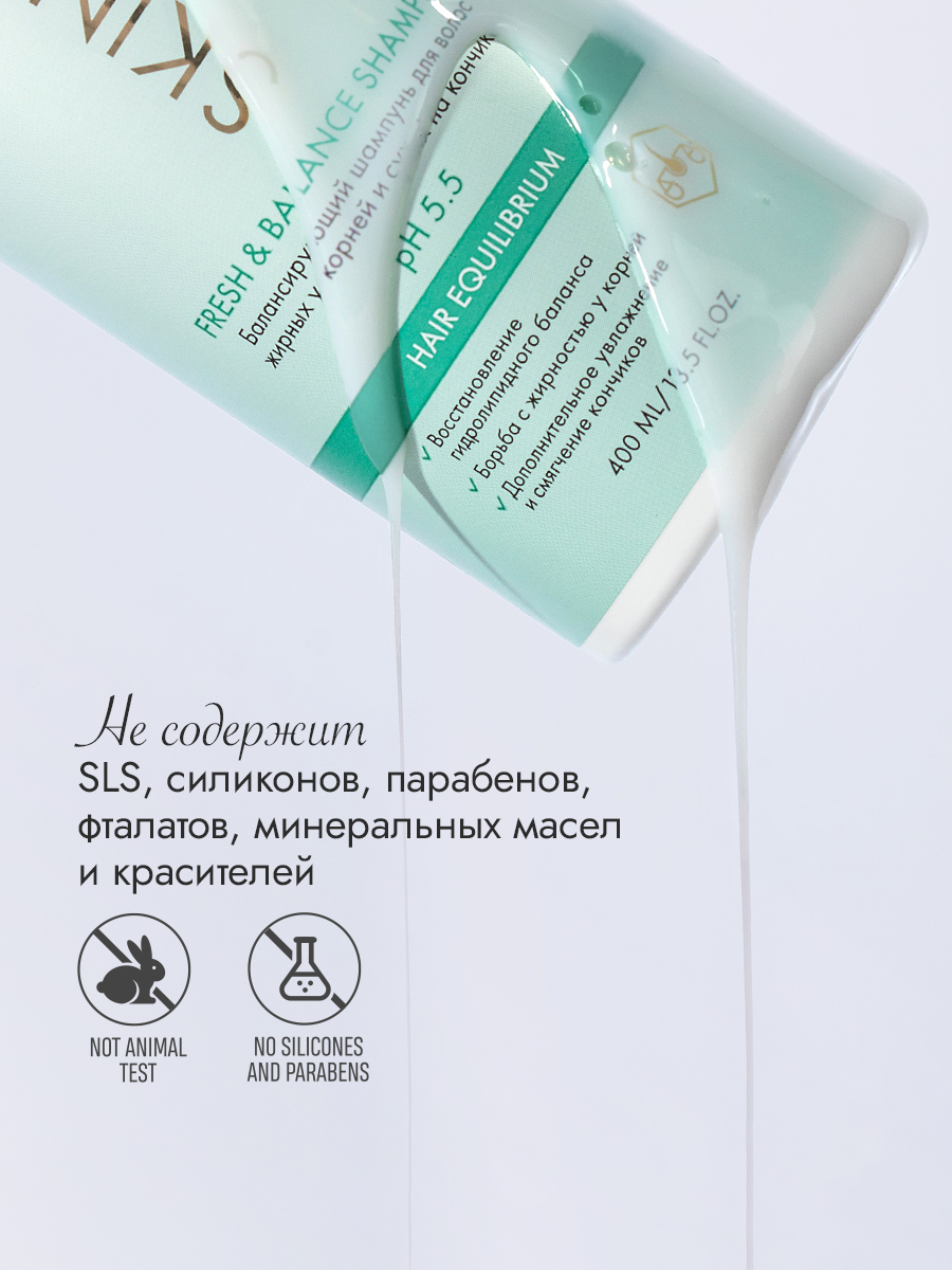 Балансирующий шампунь