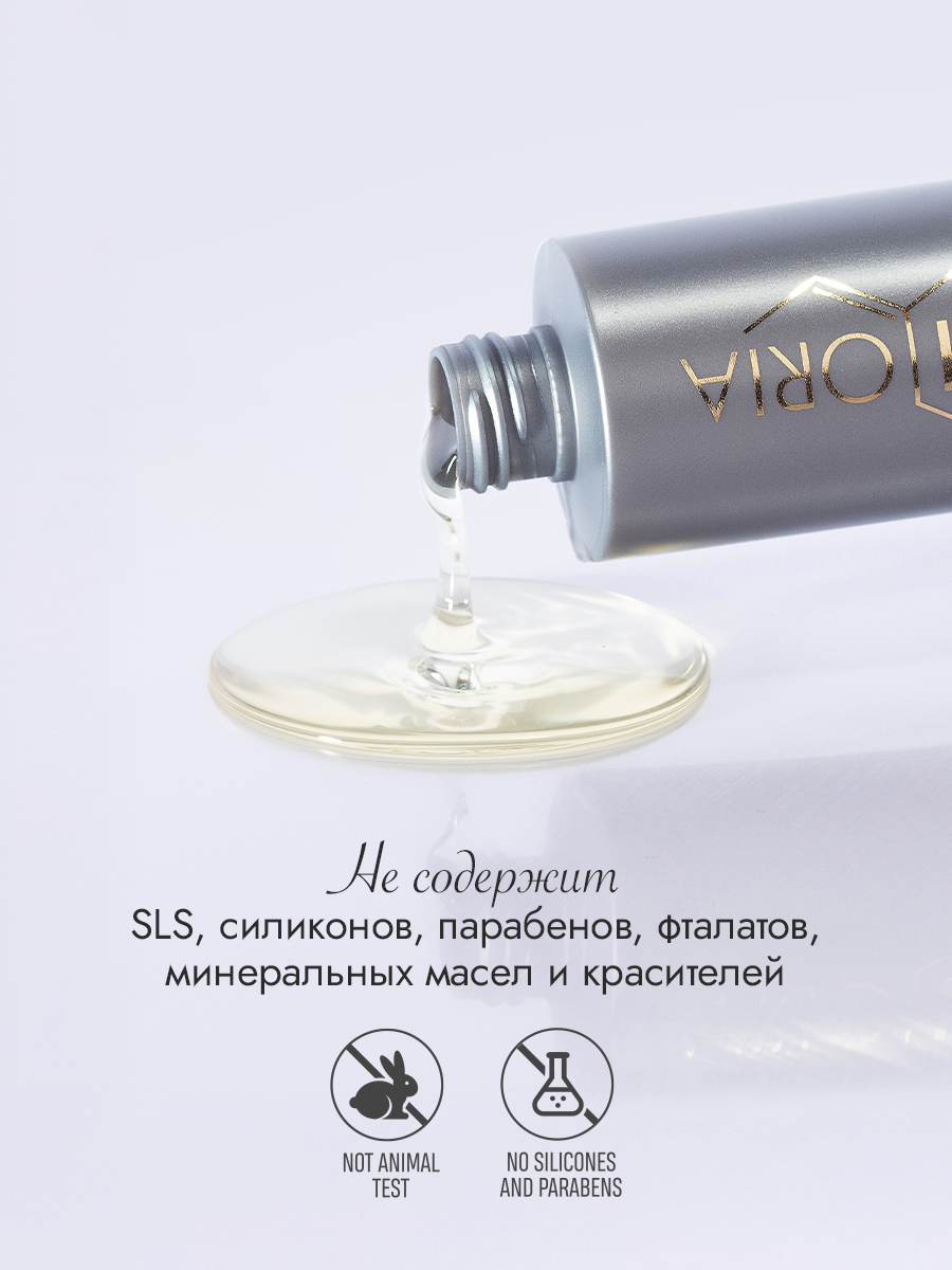 Мужской гель + шампунь 2 в 1 