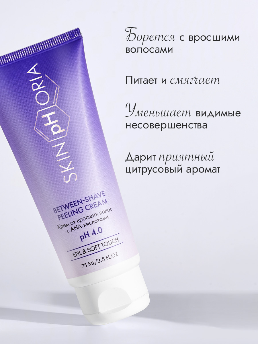 Крем от вросших волос с кислотами