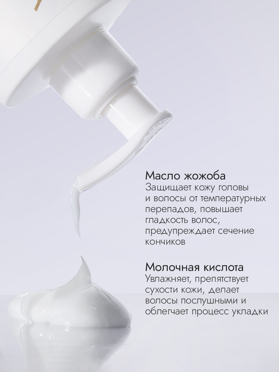 Бальзам-восстановление волос 