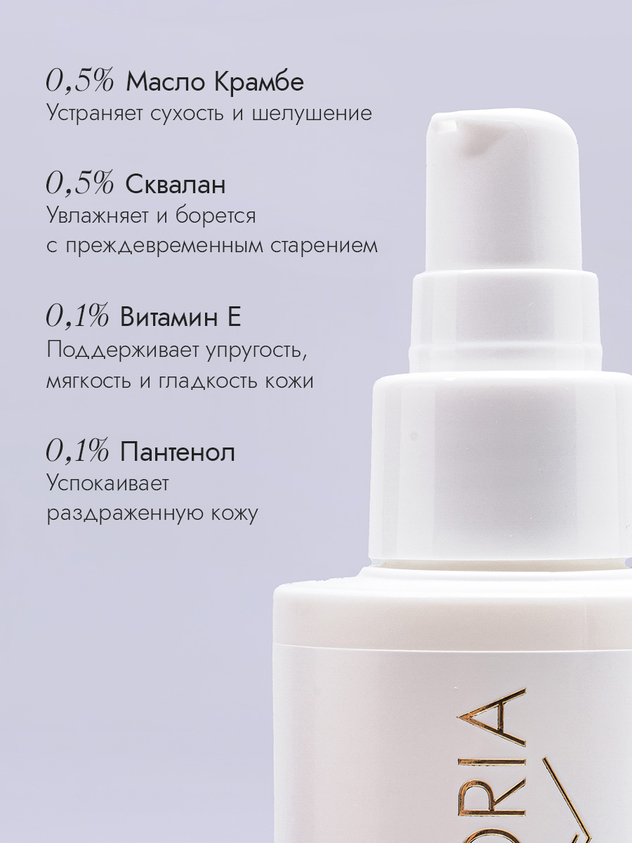 Обновляющее гидрофильное масло 