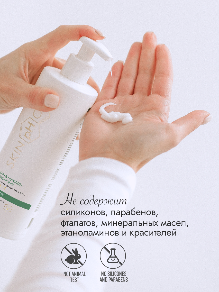 Питательный кондиционер для волос