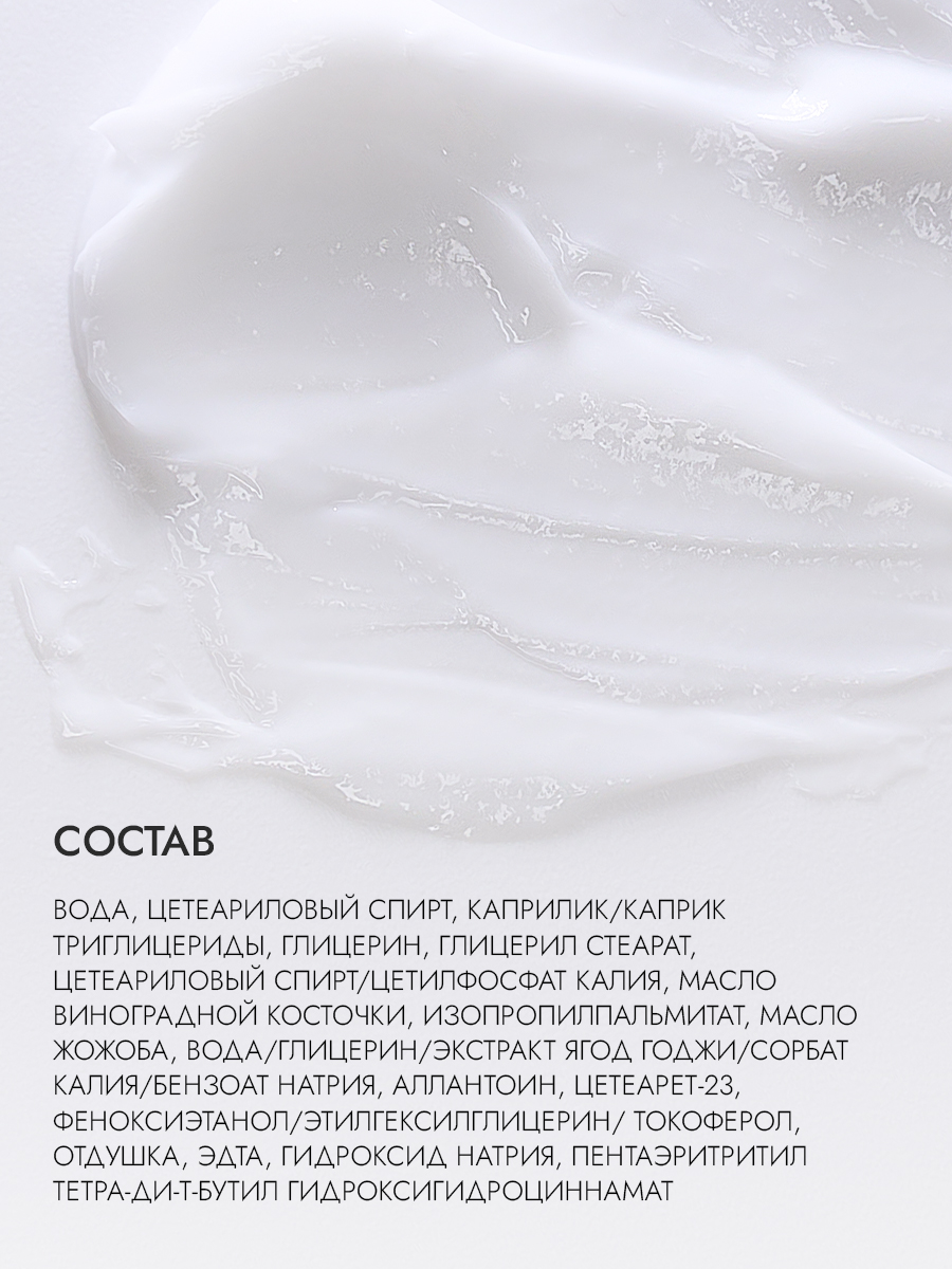 Матирующий праймер для лица 