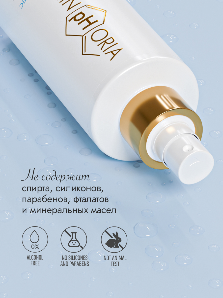 Тоник для лица деликатный