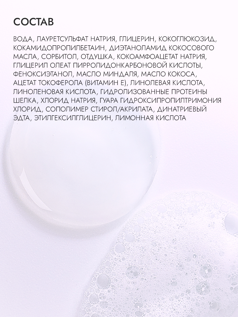 Lemon Pie Hand Soap