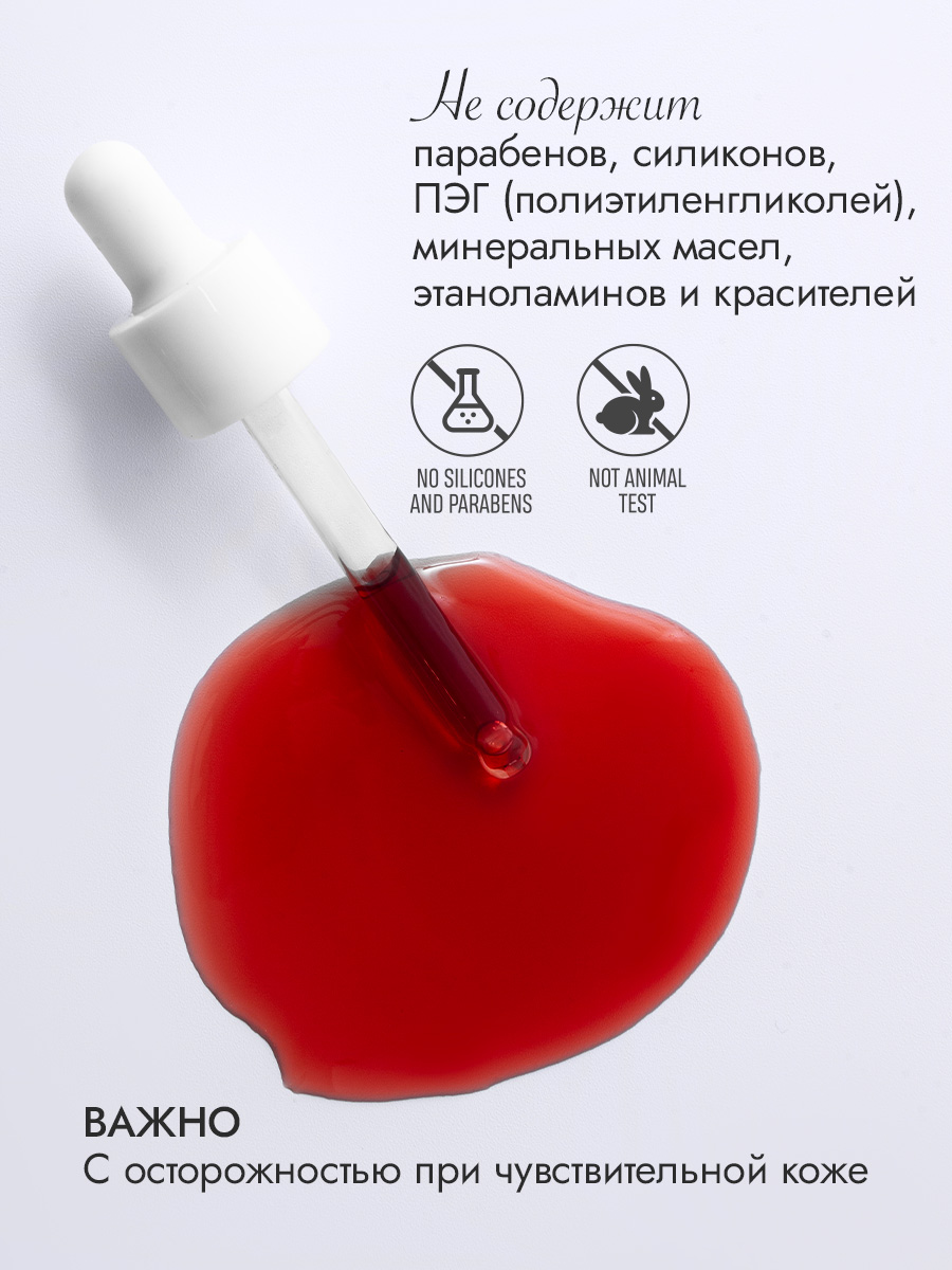 Пилинг для лица c кислотами