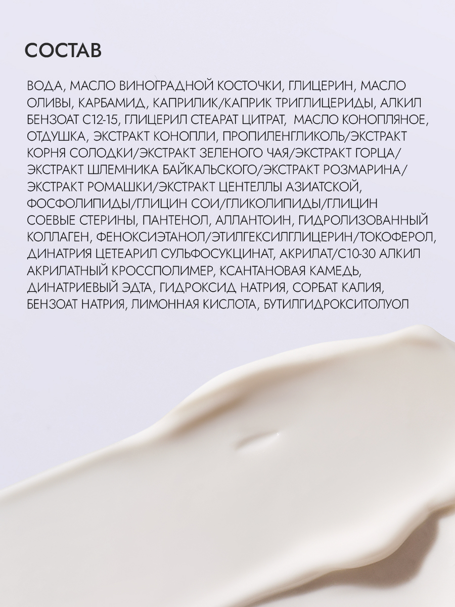 Парфюмированный лосьон для тела