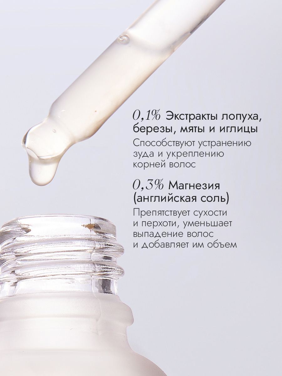 Сыворотка-активатор для роста волос